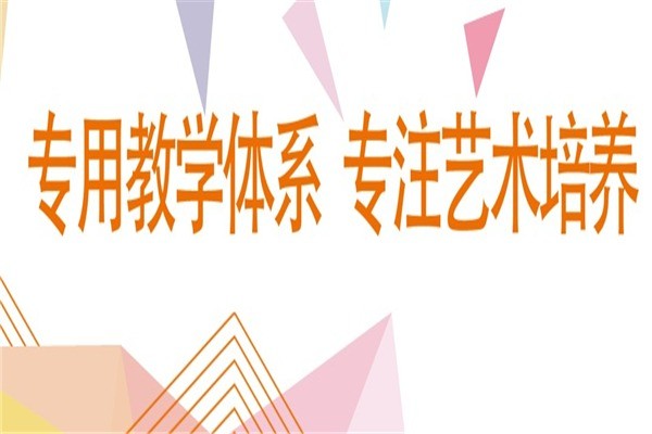 艺彩空间少儿美术